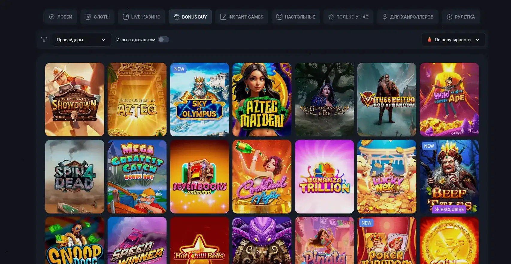 Лицензия и безопасность Kush casino